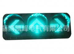 箭頭信號(hào)燈